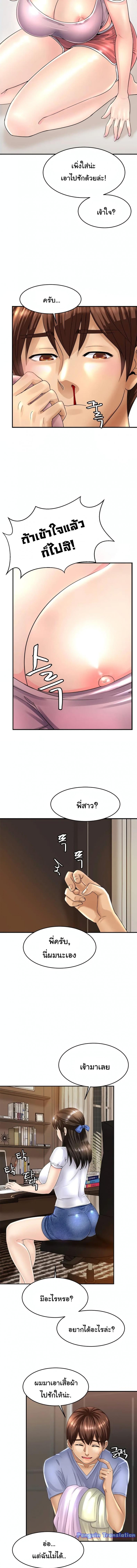 page-9