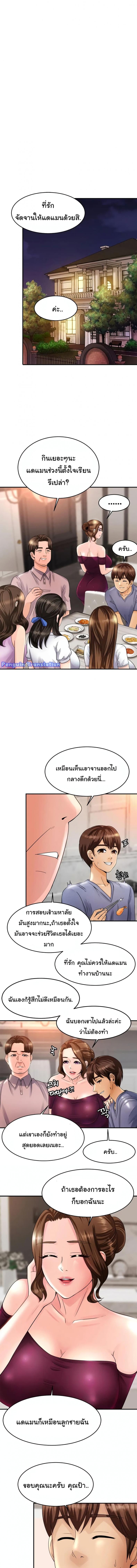 page-21