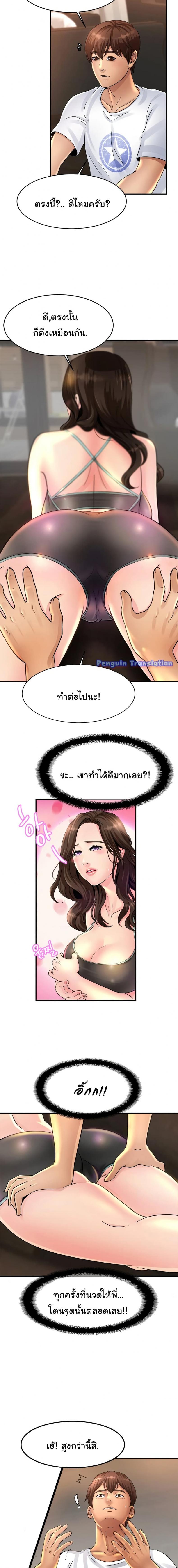 page-14