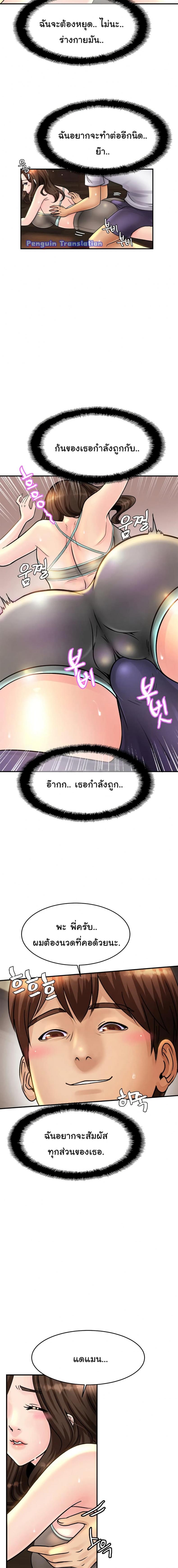 page-16