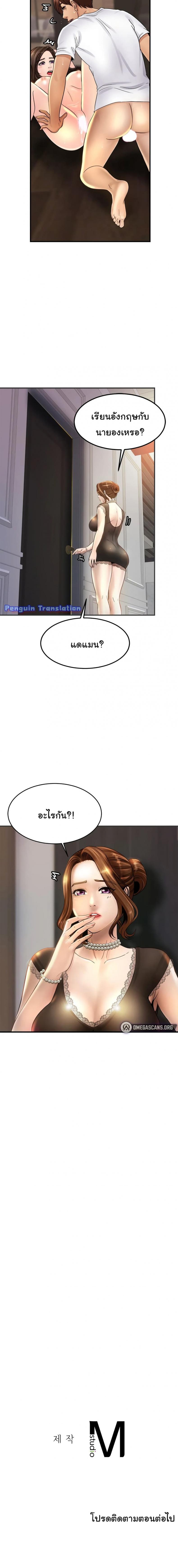 page-25