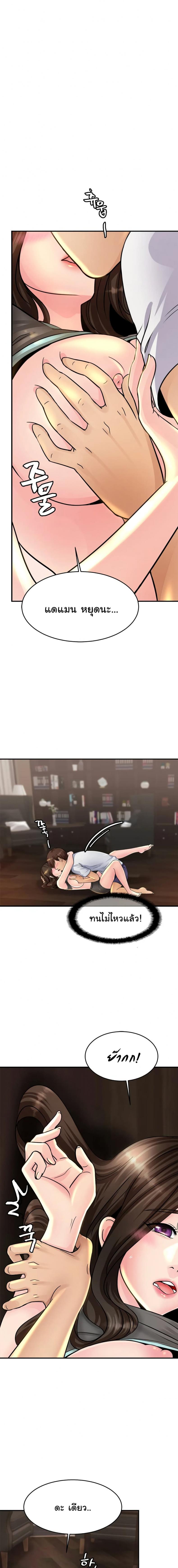 page-19