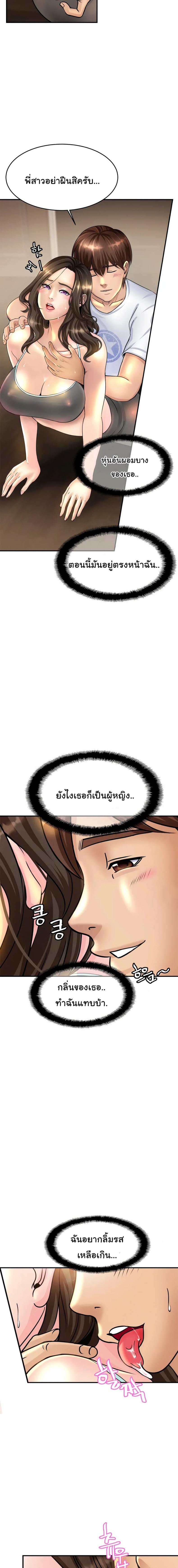 page-17