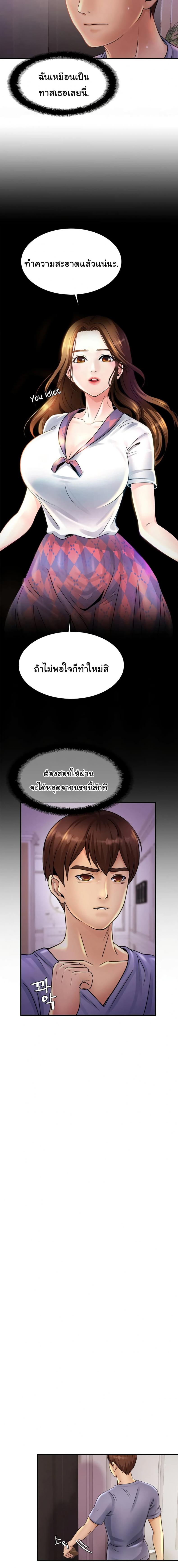 page-2