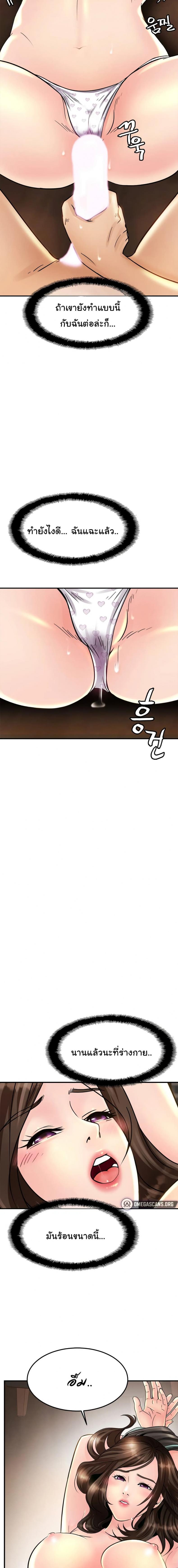 page-21
