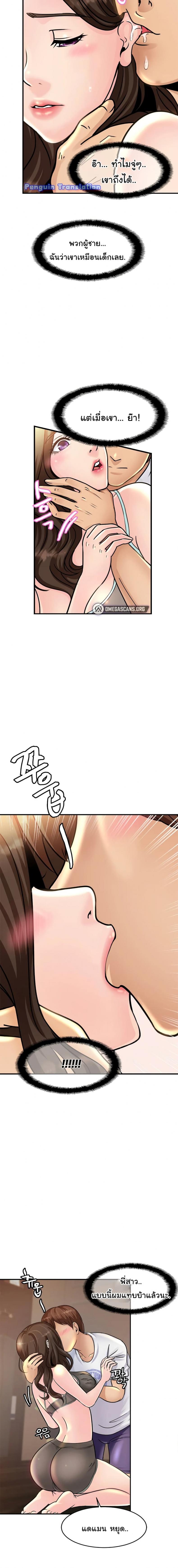 page-18