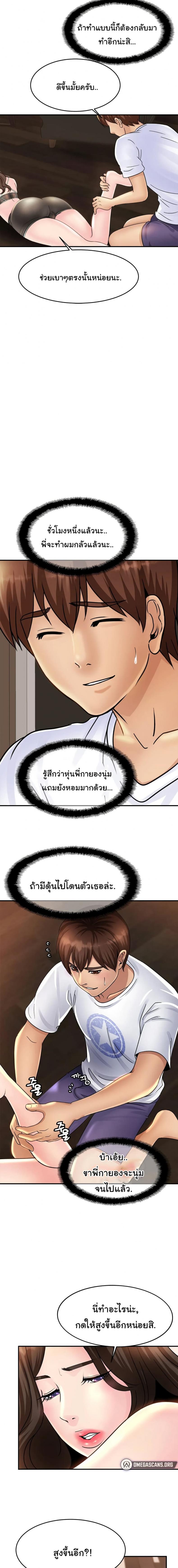 page-13