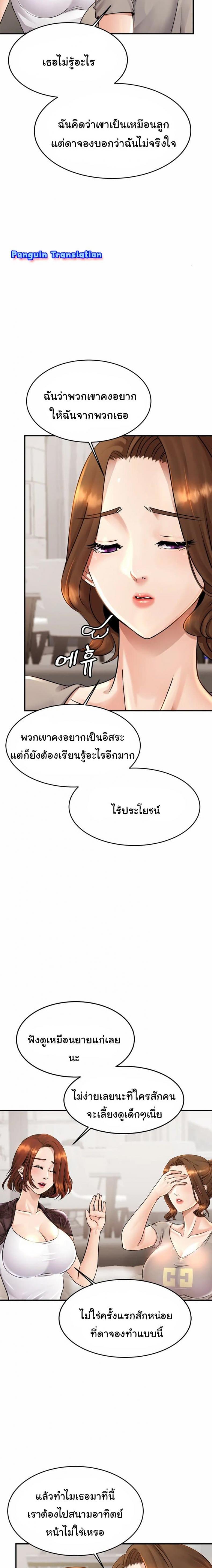 page-14