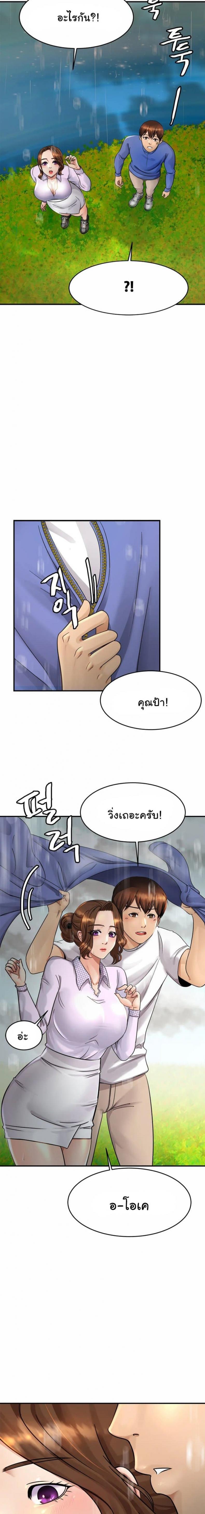 page-28