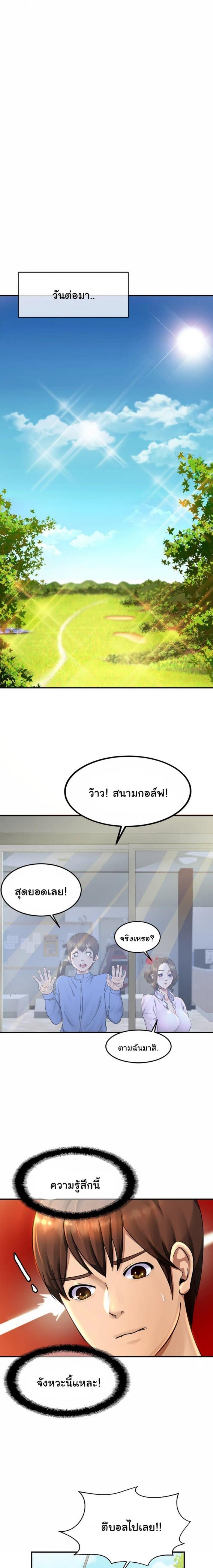 page-17