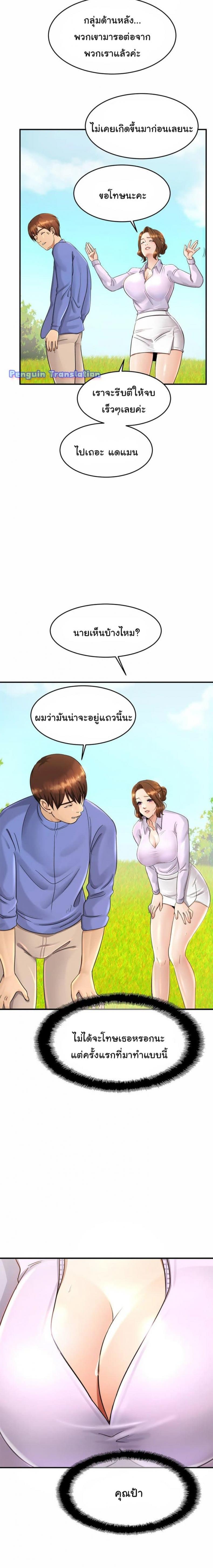 page-21