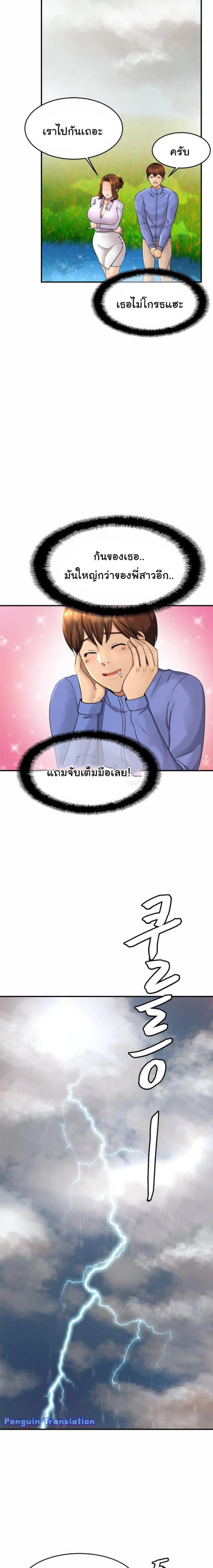 page-27