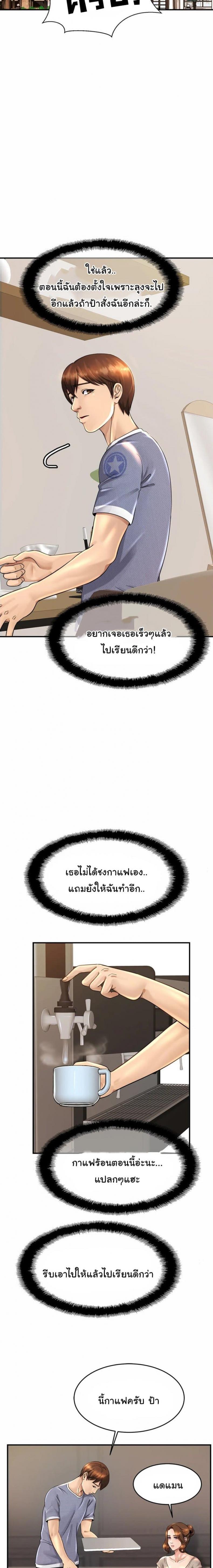 page-10