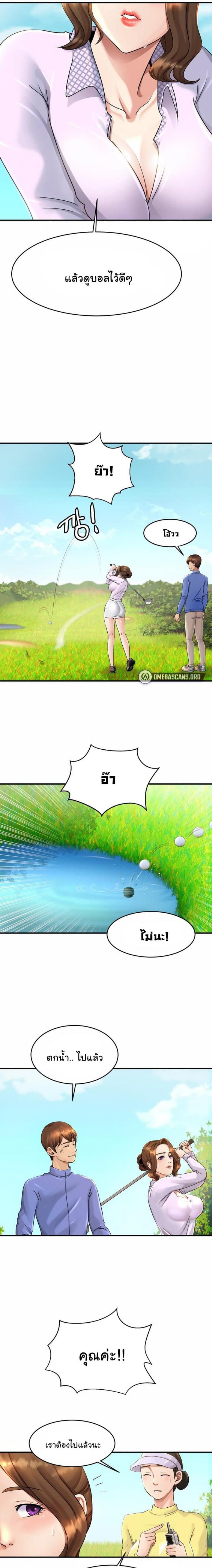 page-20