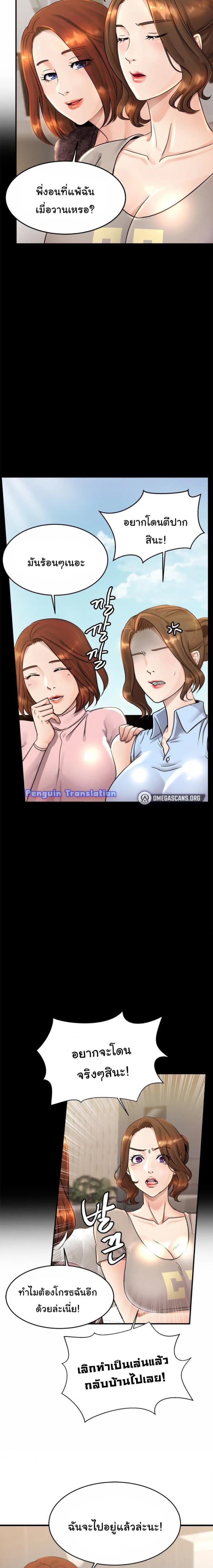 page-15