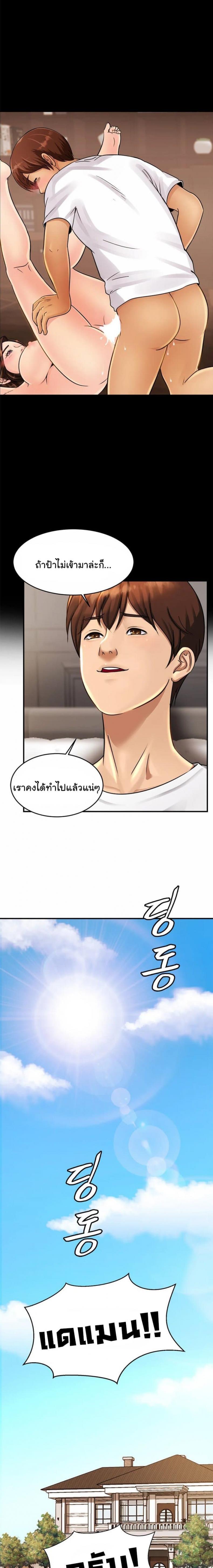 page-9