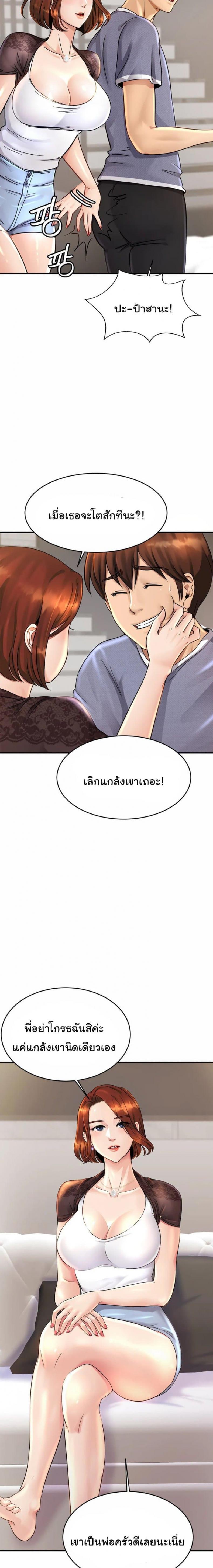 page-12