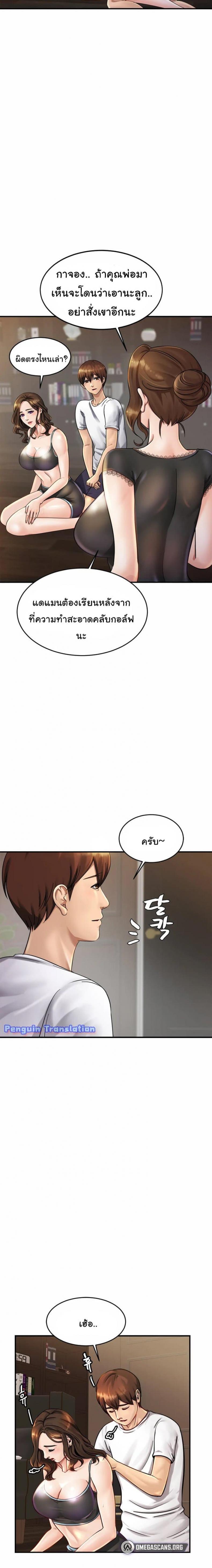 page-5