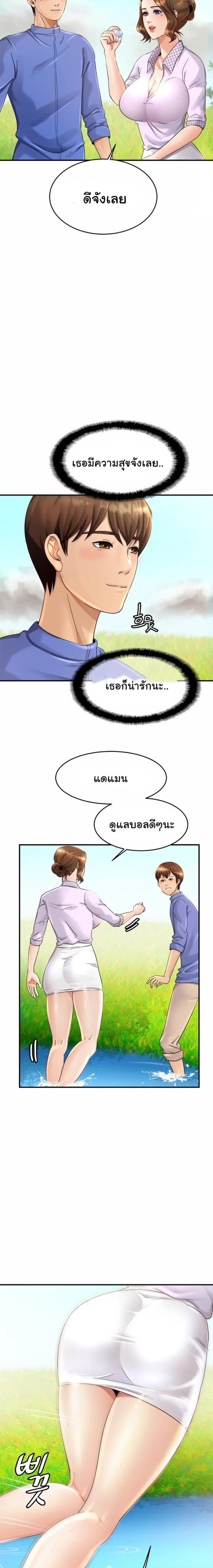 page-24