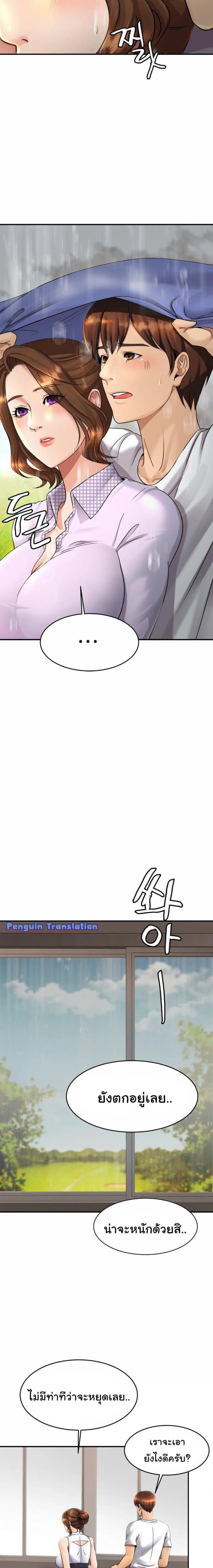 page-29
