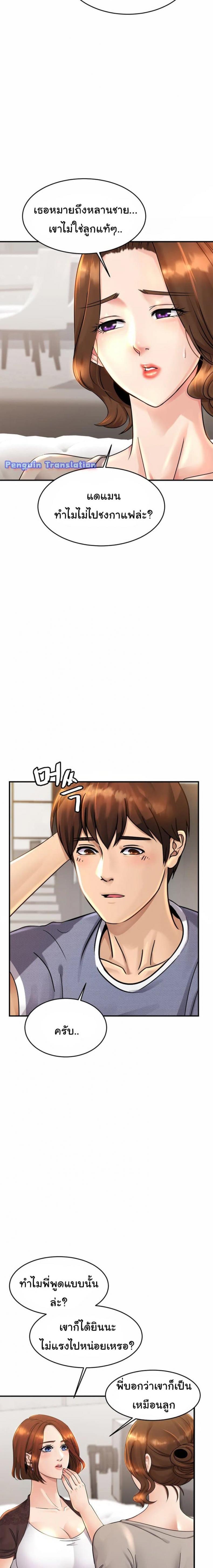 page-13