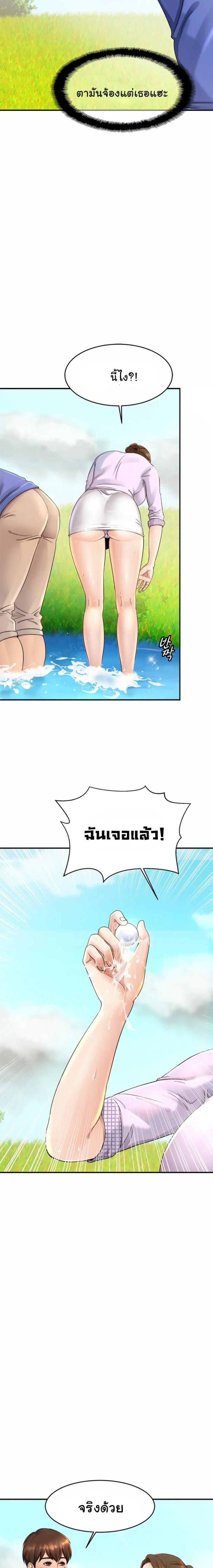 page-23