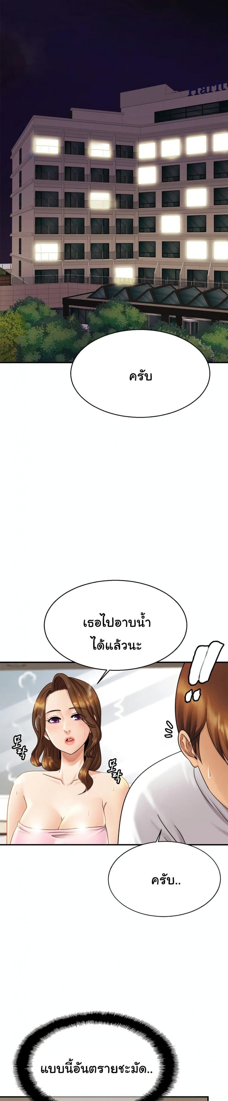 page-25