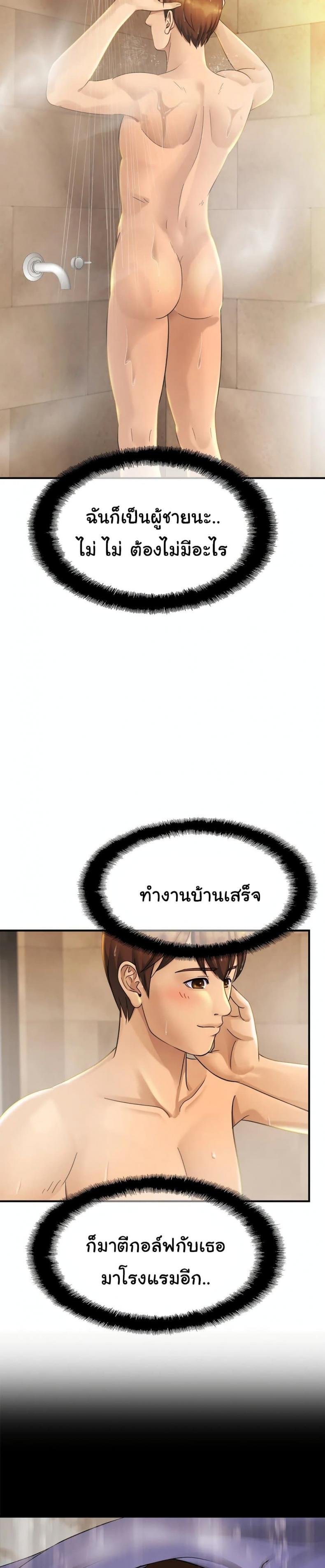 page-28