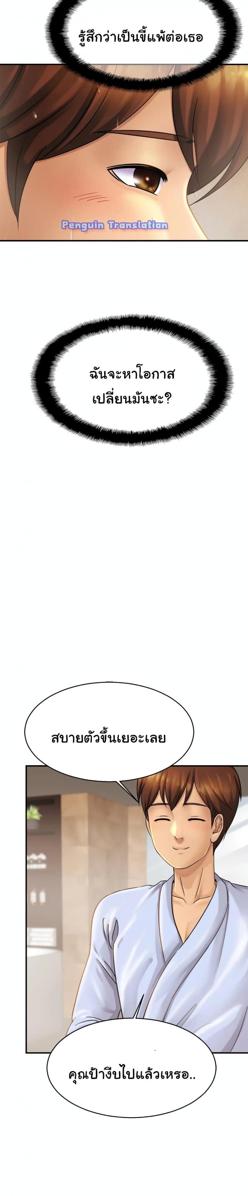 page-30