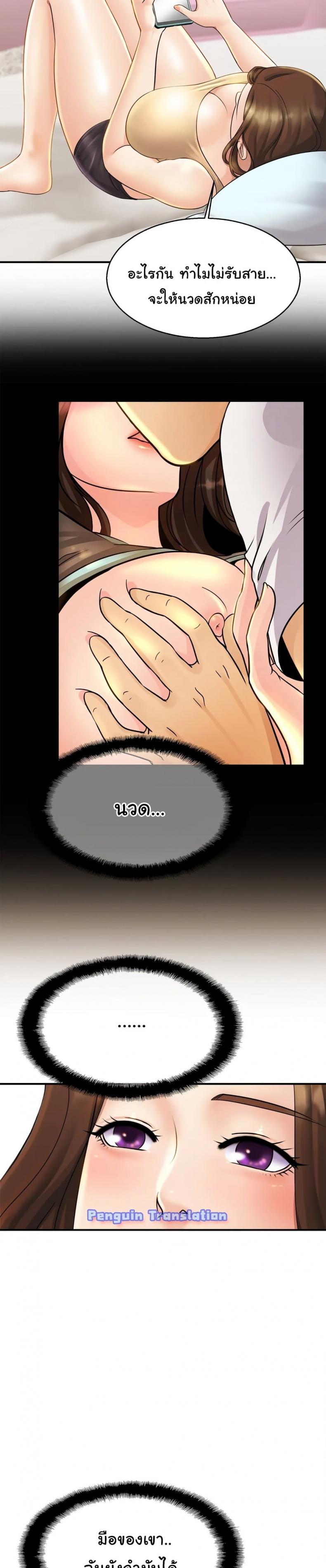 page-20