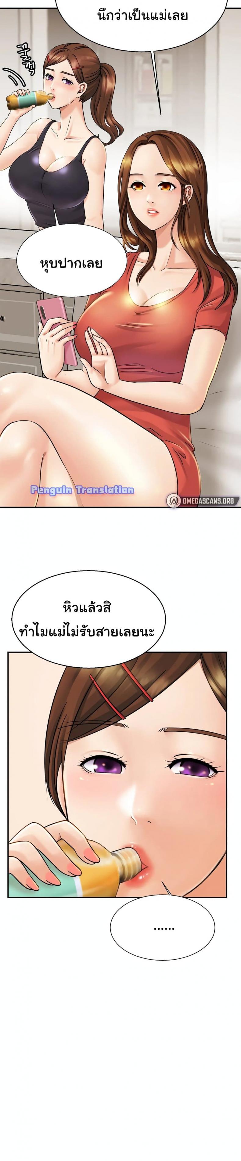 page-9