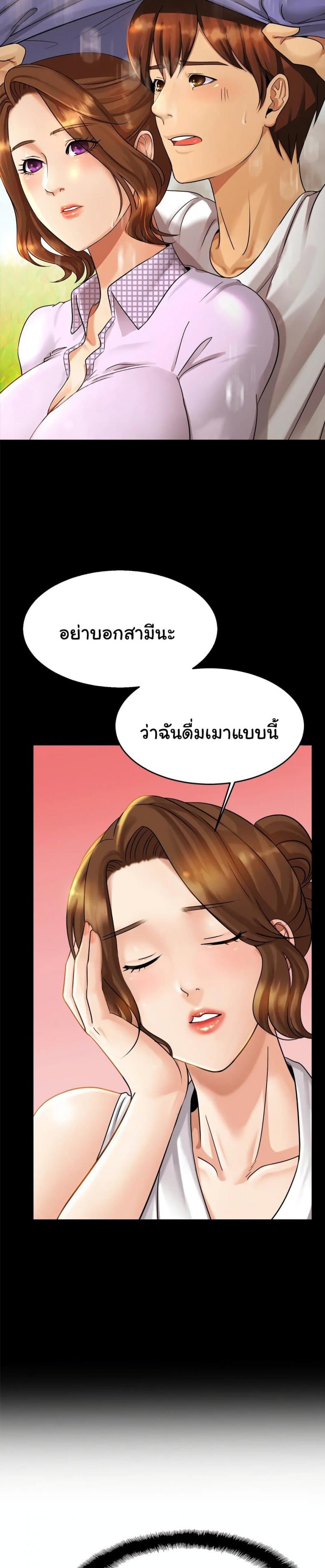 page-29