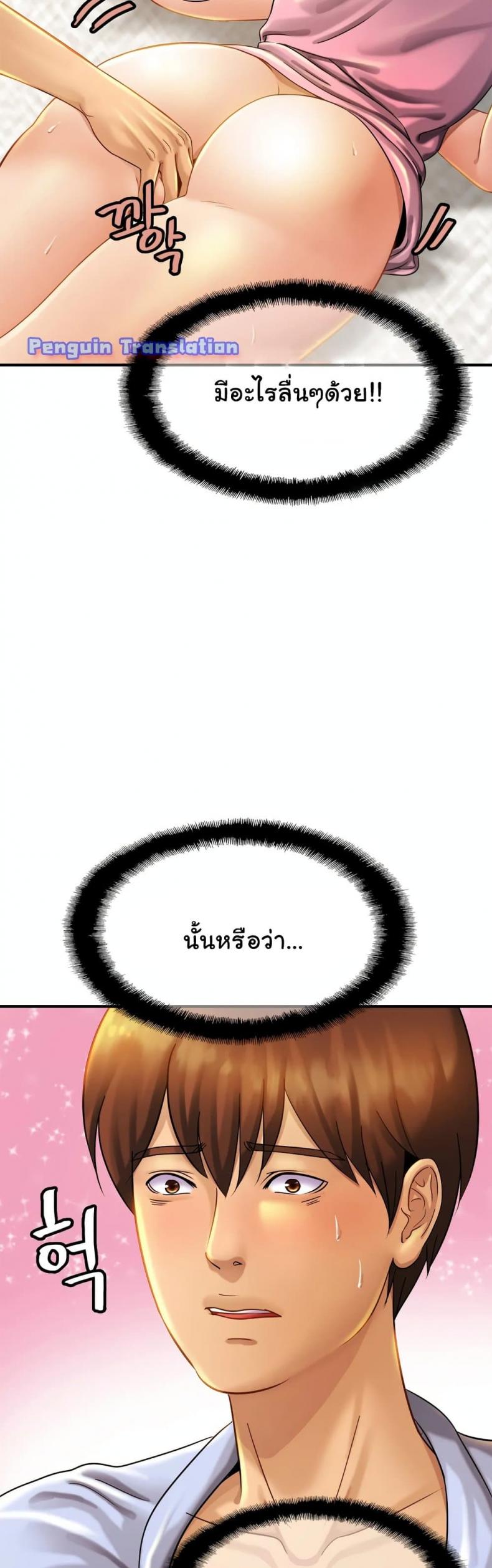 page-32