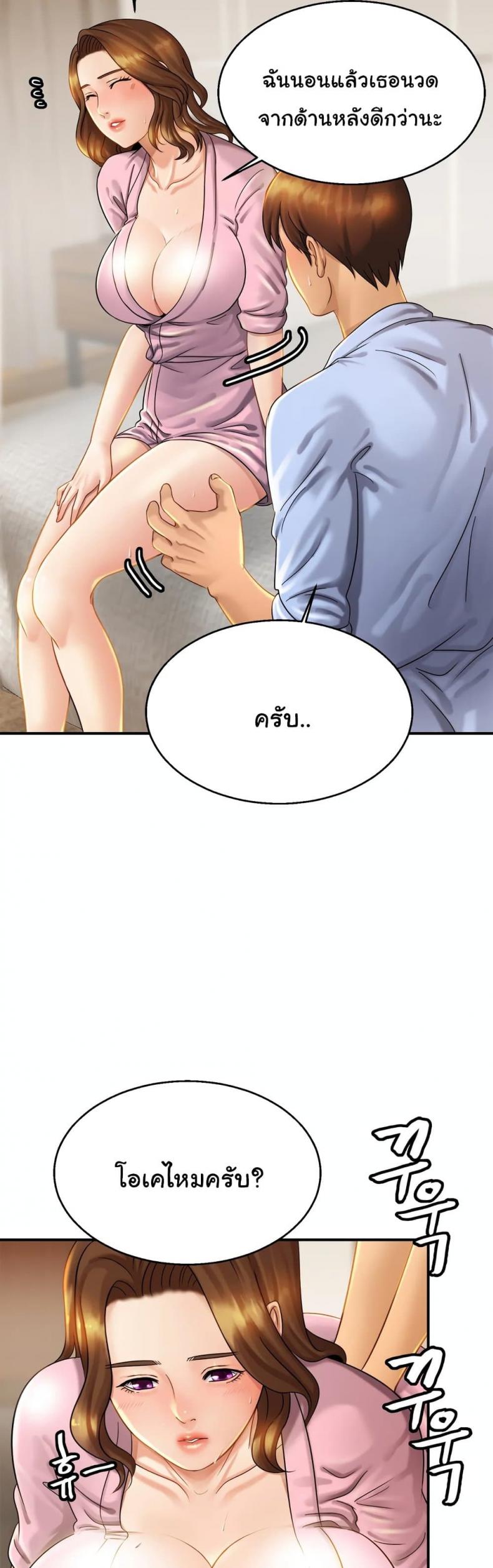 page-22