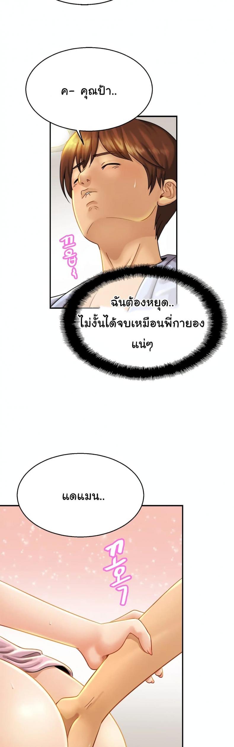 page-37