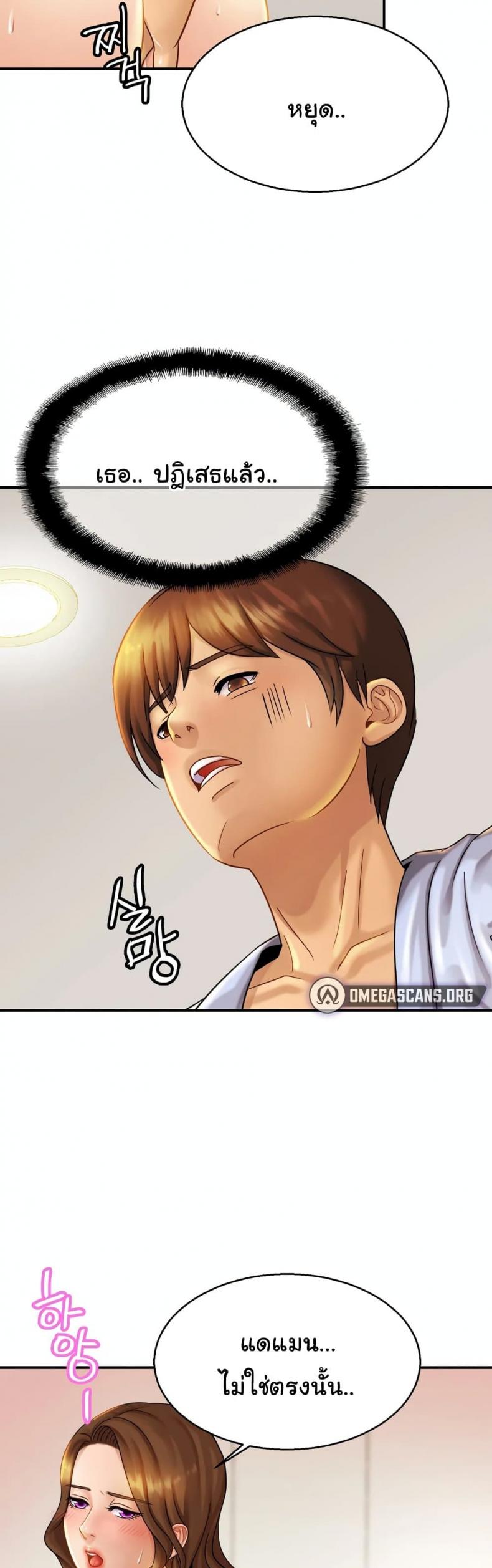 page-38