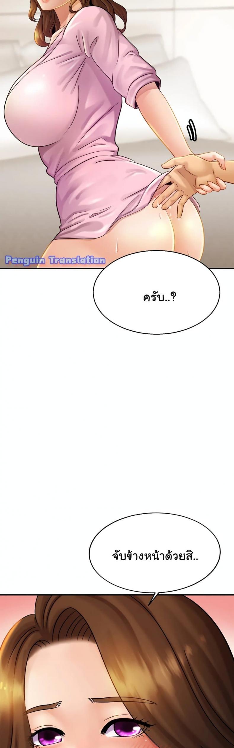 page-39