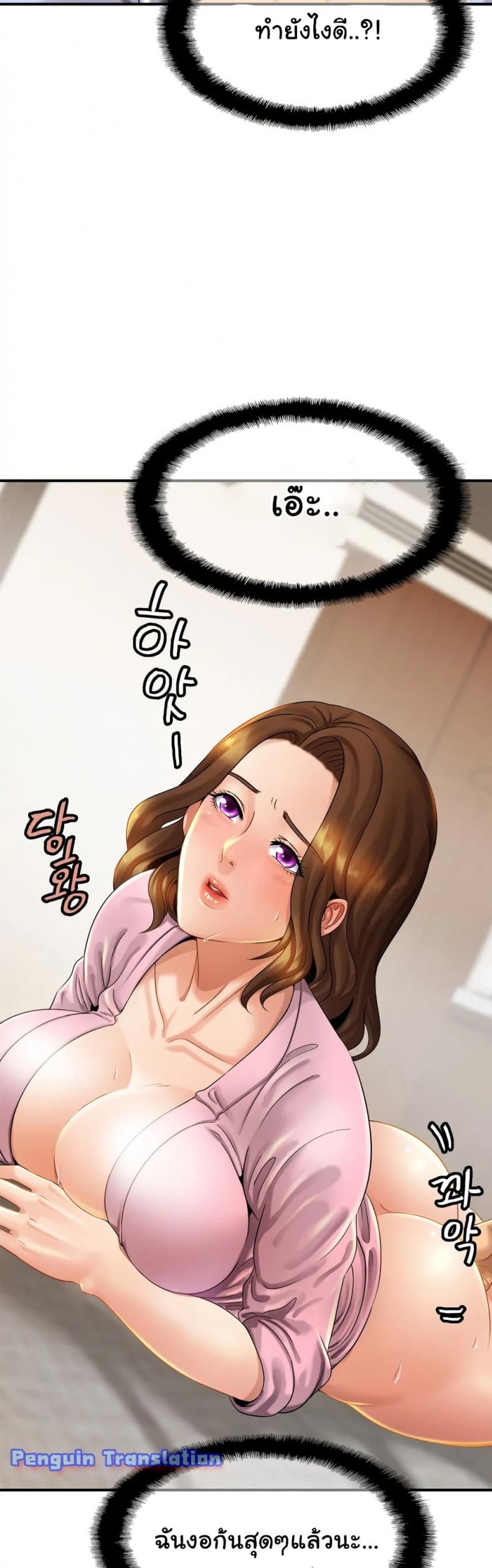 page-33