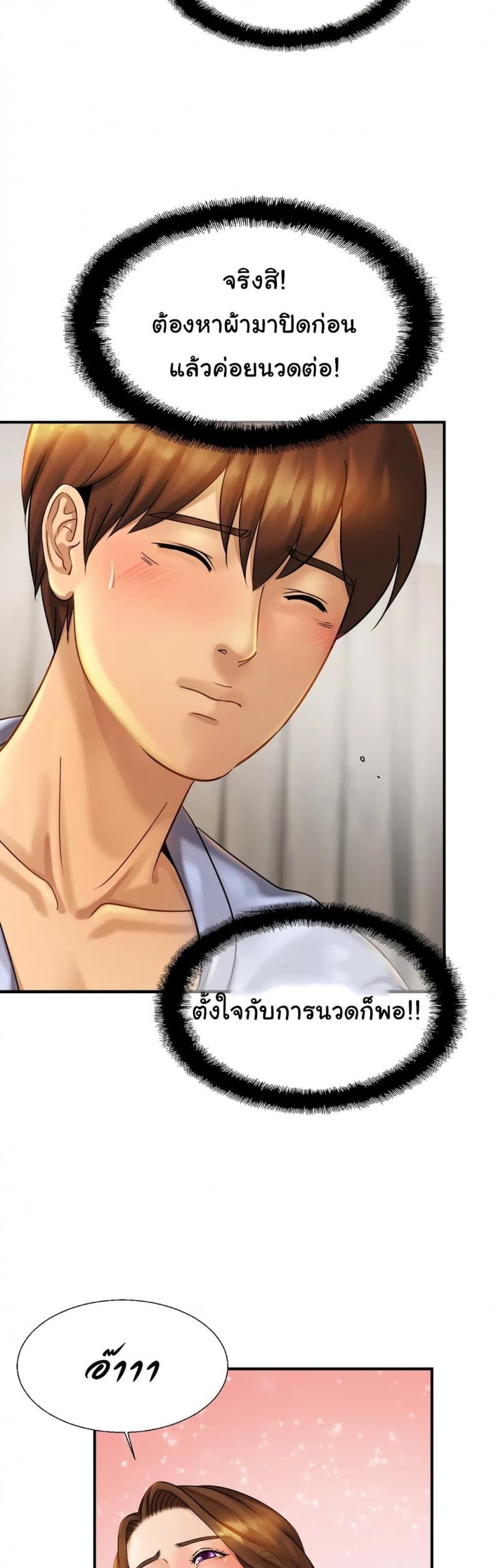 page-29