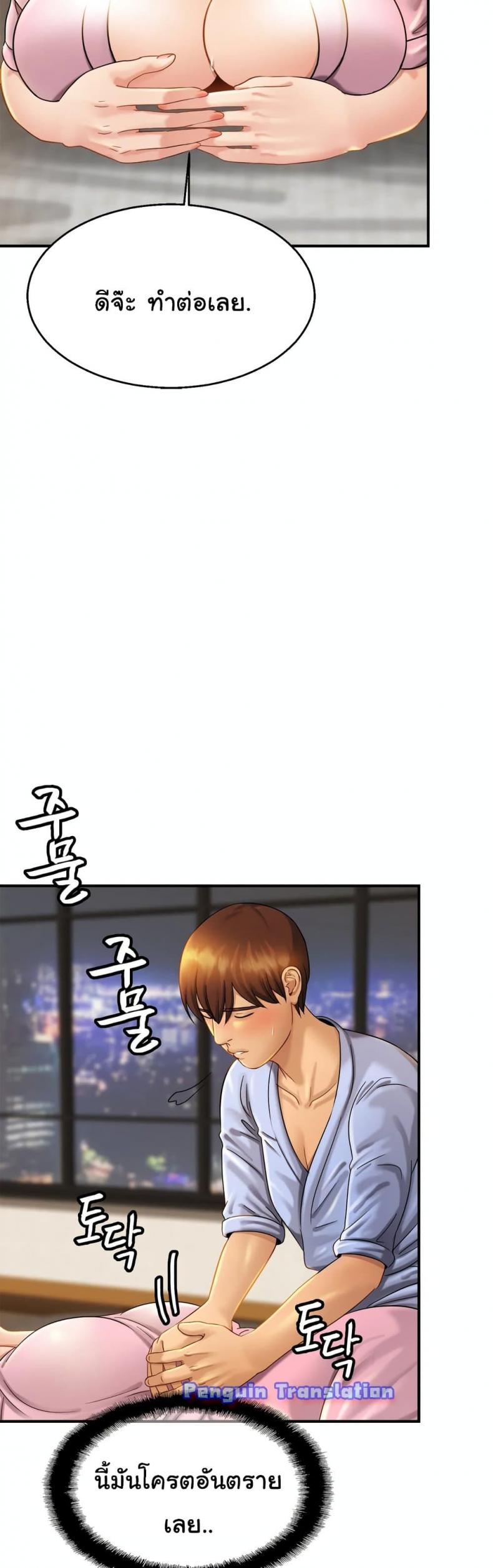 page-23