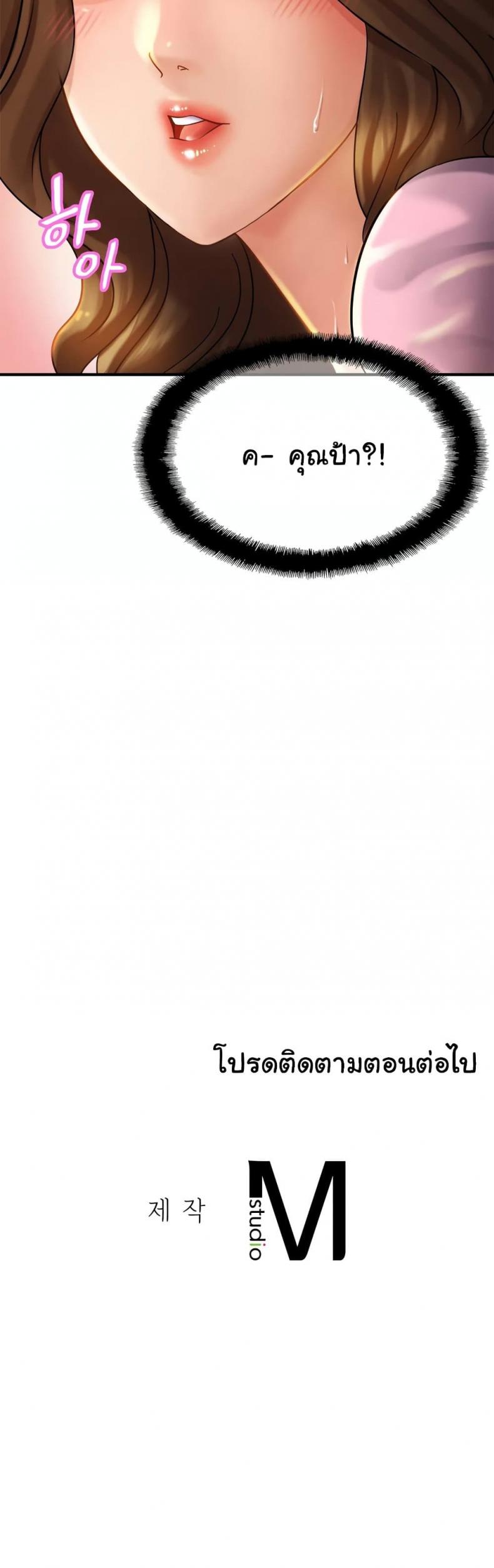 page-40