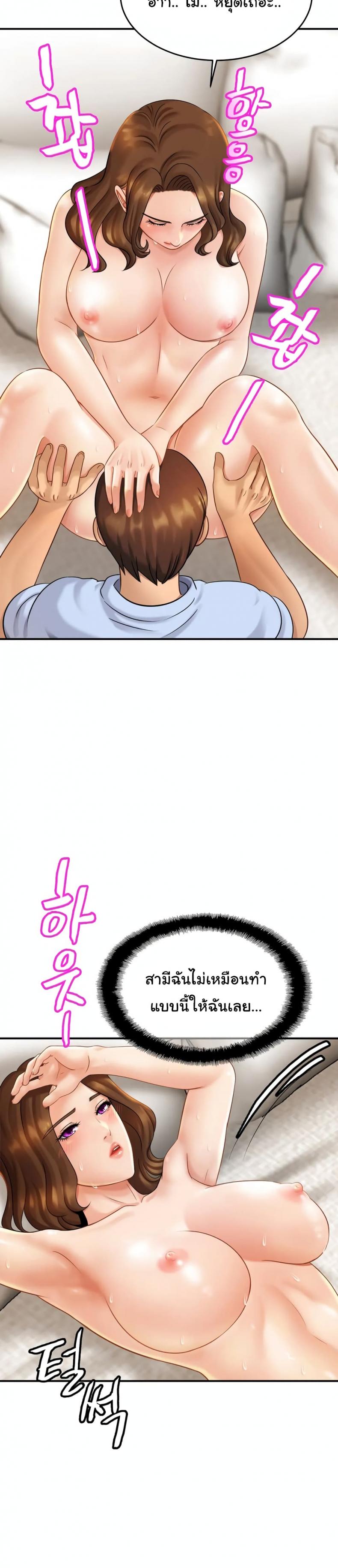 page-13