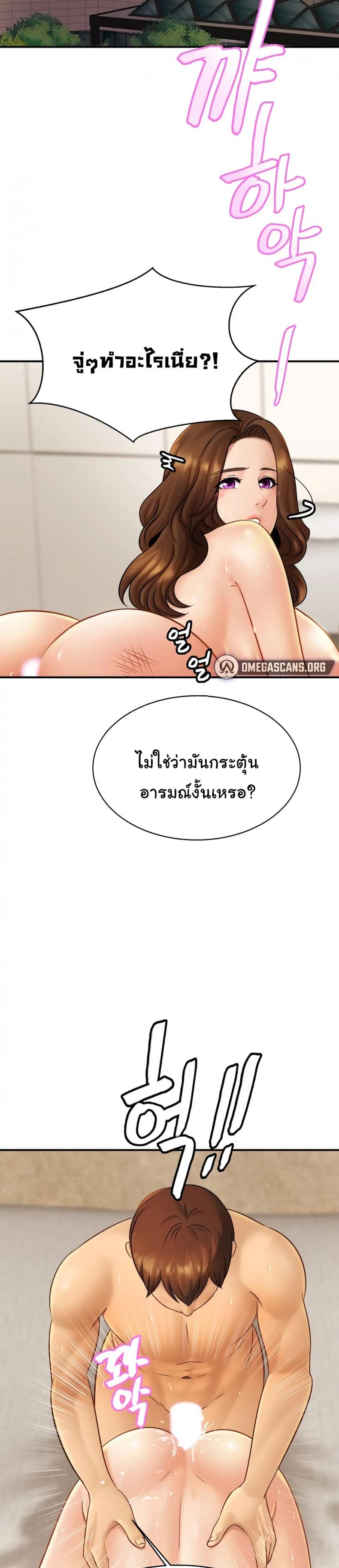 page-25