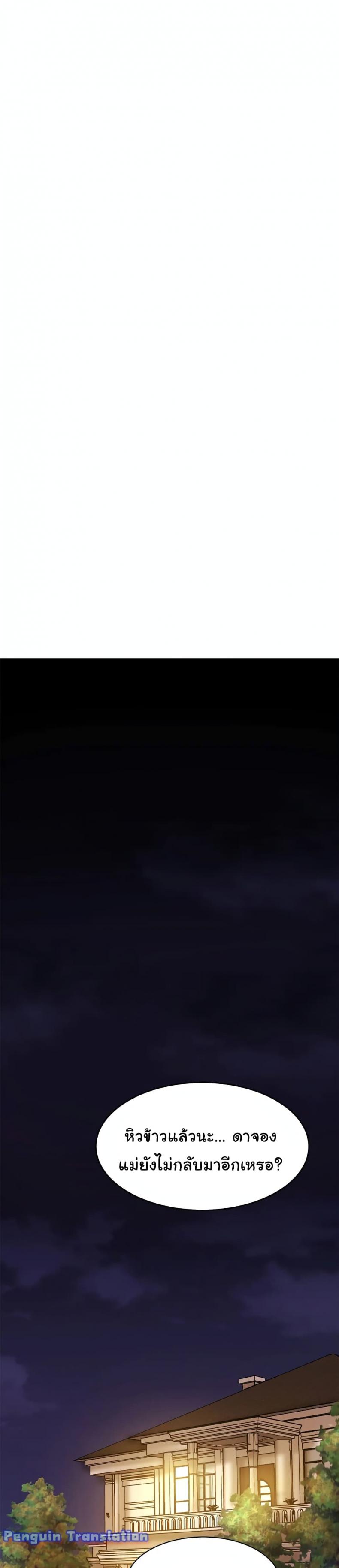 page-34