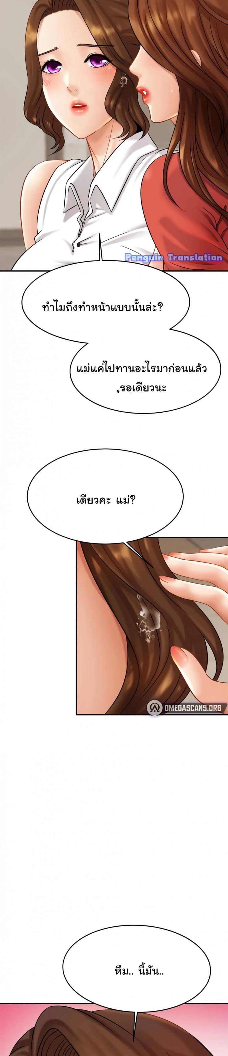 page-39