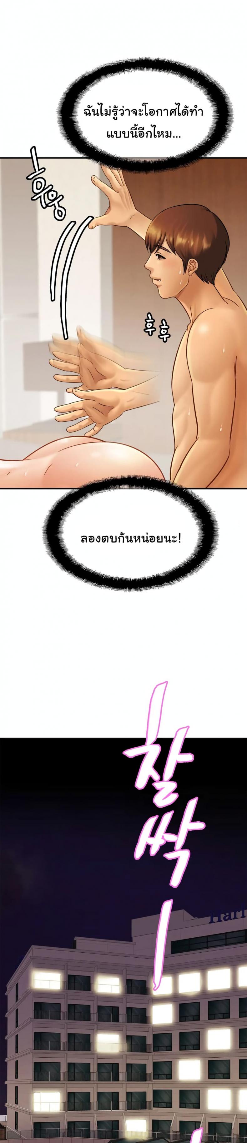page-24
