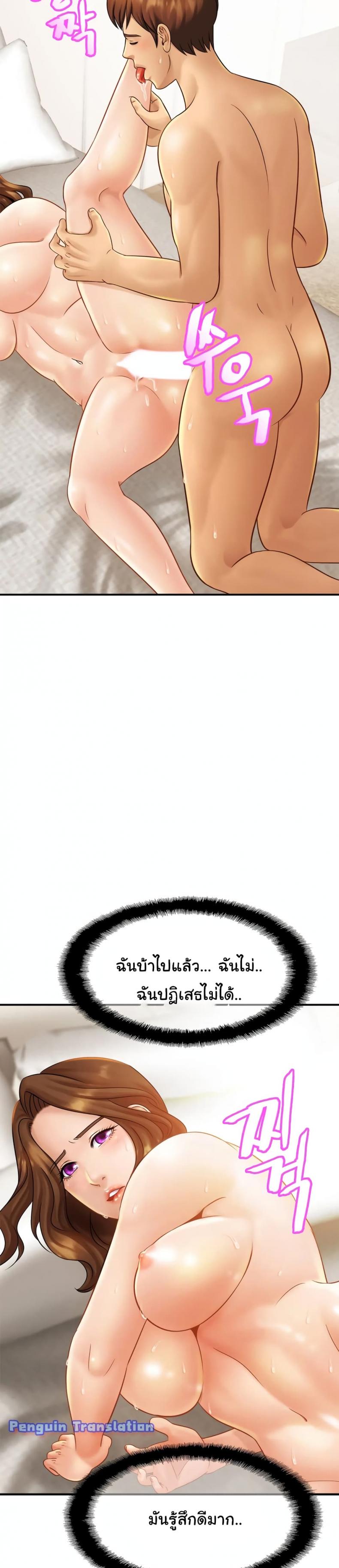 page-32
