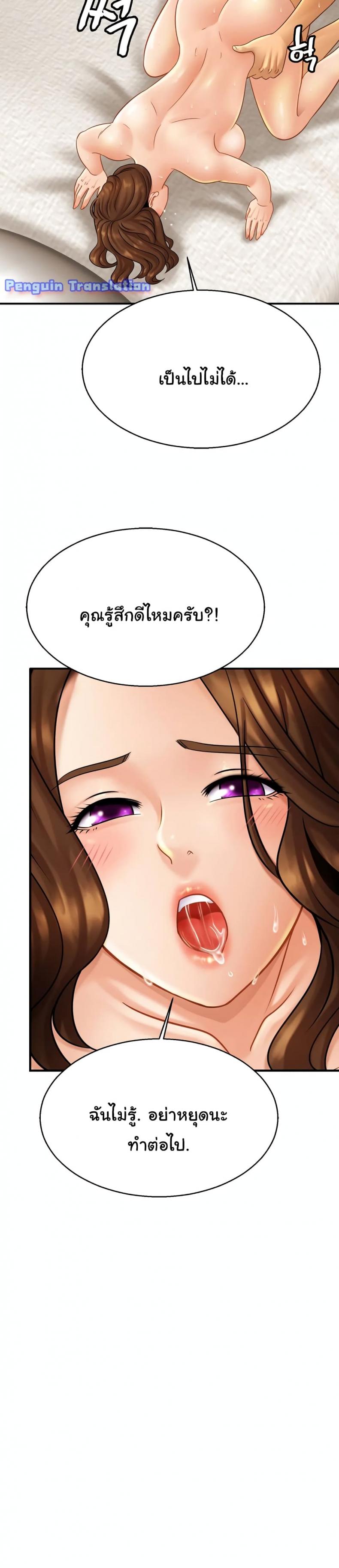 page-23