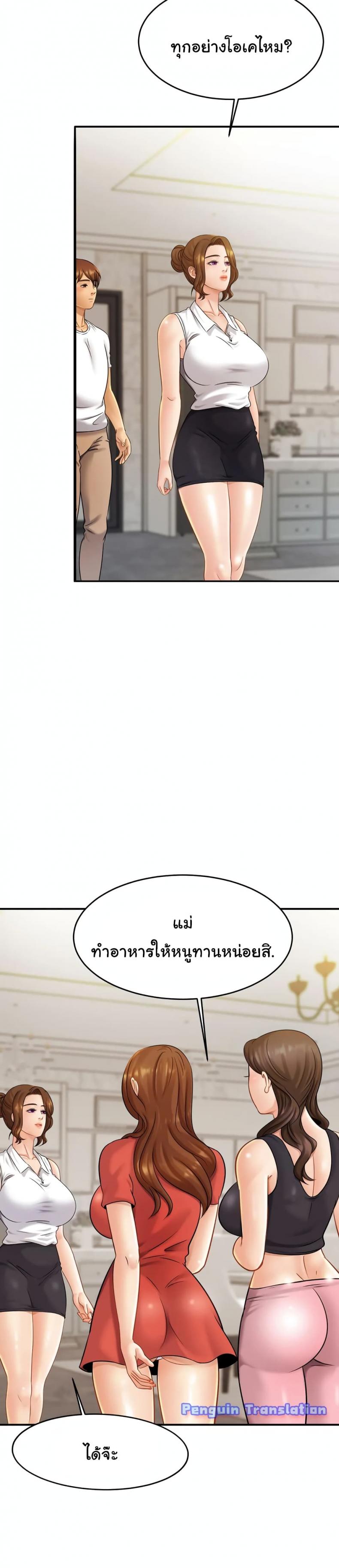 page-36
