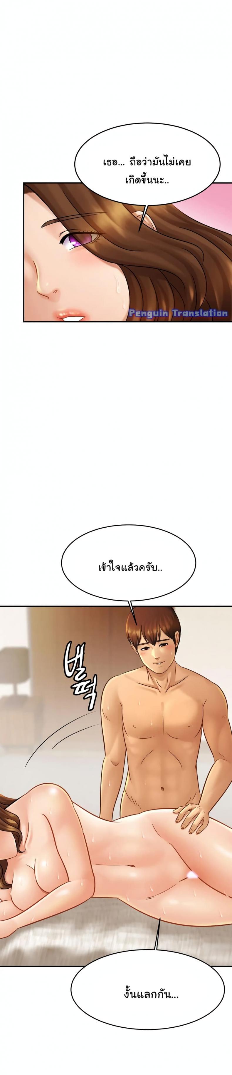 page-30